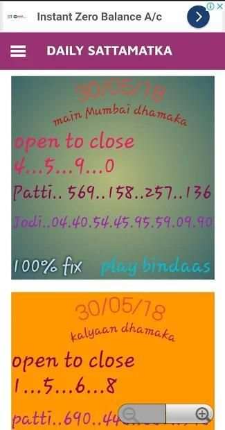 Fix Matka Kalyan & Main screenshot 1