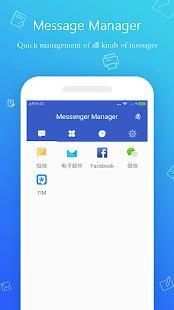 Messenger Manager स्क्रीनशॉट 1