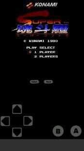 Super Contra Classic Game screenshot 7