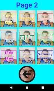 Just For The Game SOUNDS screenshot 2