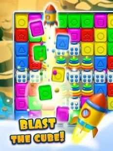 Toy Crush स्क्रीनशॉट 3