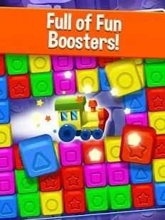 Toy Crush screenshot 10