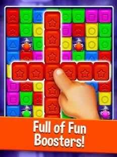 Toy Crush स्क्रीनशॉट 9