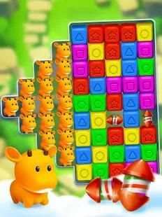 Toy Crush स्क्रीनशॉट 13