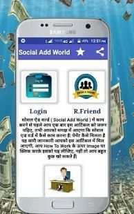Social Add World - Best Earn money स्क्रीनशॉट 6