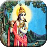 Krishna Songs