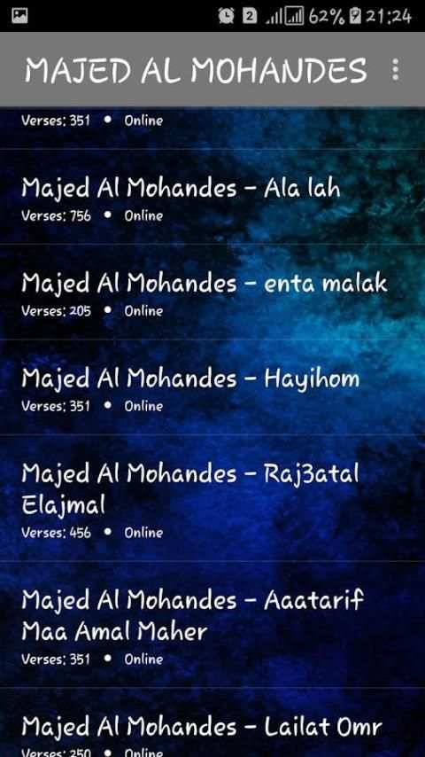 ماجد المهندس بدون نت 2018 / Majid Al Muhandis mp3 скриншот 3