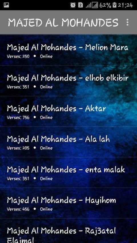 ماجد المهندس بدون نت 2018 / Majid Al Muhandis mp3 скриншот 5