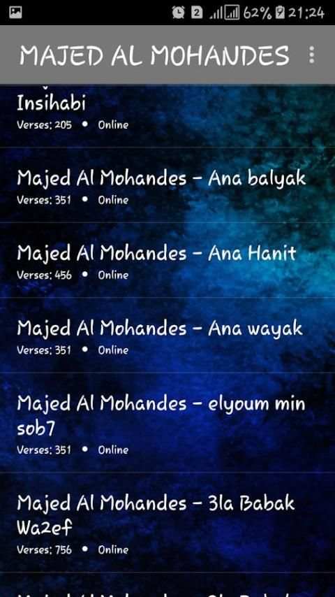 ماجد المهندس بدون نت 2018 / Majid Al Muhandis mp3 скриншот 4