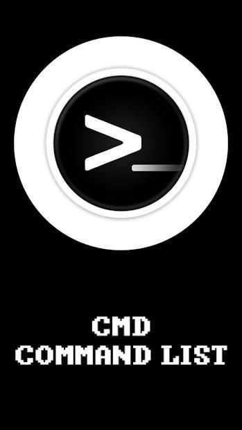 CMD Command List स्क्रीनशॉट 1