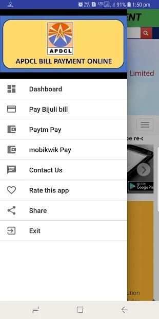 APDCL PAY स्क्रीनशॉट 2