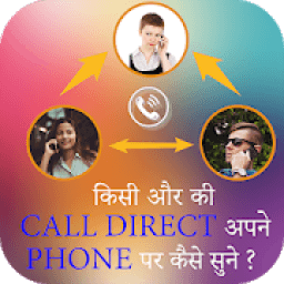Call Forwarding आइकन