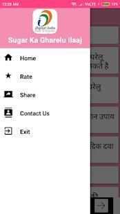 Sugar Ka Gharelu Ilaaj screenshot 3