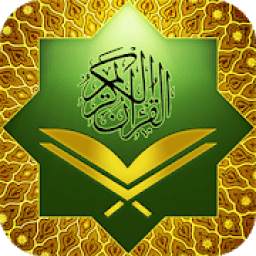 القرآن المعلم للأطفال - 1.0.0