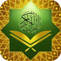 معلم القران للأطفال‎ بدون نت
‎