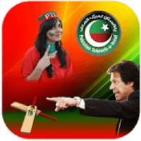 PTI Pena Flex Maker PTI Photo Frames on 9Apps