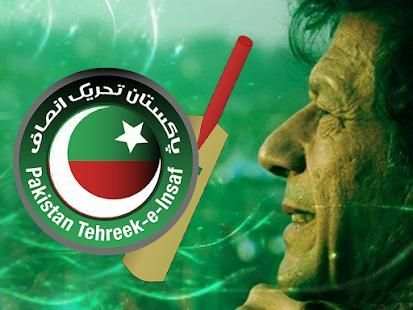 PTI Pena Flex Maker PTI Photo Frames screenshot 3