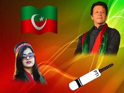 PTI Pena Flex Maker PTI Photo Frames screenshot 4