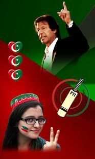 PTI Pena Flex Maker PTI Photo Frames screenshot 1
