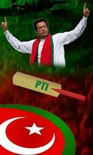 PTI Pena Flex Maker PTI Photo Frames screenshot 2