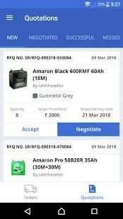 LockTheDeal Supplier स्क्रीनशॉट 3