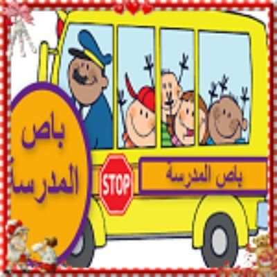 أروع أغاني الكرتون- بدون نت स्क्रीनशॉट 10