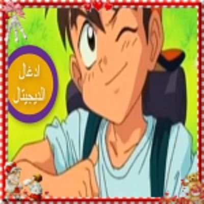 أروع أغاني الكرتون- بدون نت स्क्रीनशॉट 6