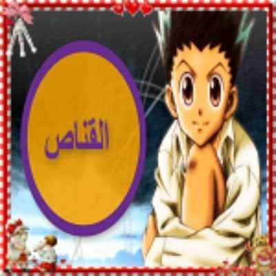 أروع أغاني الكرتون- بدون نت स्क्रीनशॉट 1