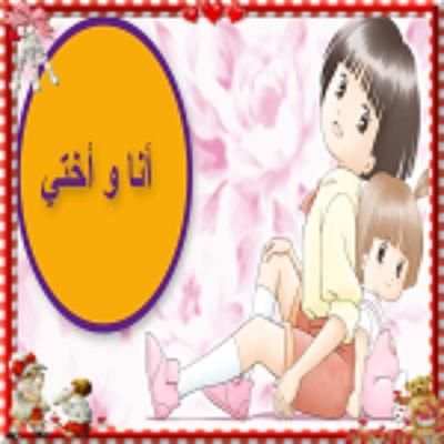 أروع أغاني الكرتون- بدون نت स्क्रीनशॉट 8