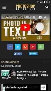 Photoshop Tutorials स्क्रीनशॉट 4