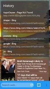 speed browser screenshot 1