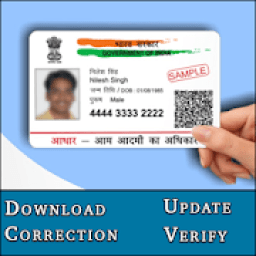 ikon Download Aadhar Card
