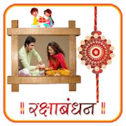 Rakshabandhan Photo Frames Editor - Frames Planet