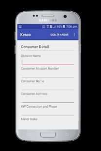 Kesco स्क्रीनशॉट 1