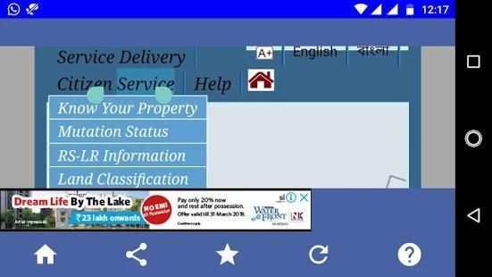Banglar Bhumi screenshot 3