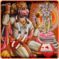 Shri Rama Bhagwan Stotram and Ram Bhajan on 9Apps