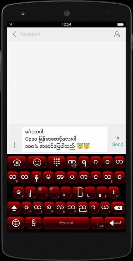 Zawgyi Oppo Font screenshot 1