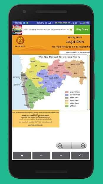 Mahabhulekh Maharashtra 7/12 & 8A screenshot 2