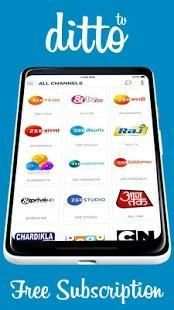 LIVE Indian TV Channels : Ditto Tv स्क्रीनशॉट 1