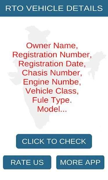 RTO Vehicle Details - Free RTO Vahan App screenshot 3