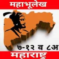 Mahabhulekh Maharashtra 7/12 & 8A