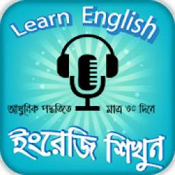 spoken english to bengali or english speaking app