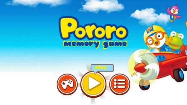 Memory game pororo screenshot 5