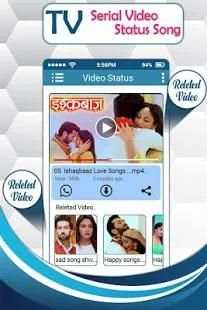 Tv Serial Video Status स्क्रीनशॉट 5