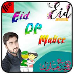 Eid Profile Pic DP Maker & Ramadan DP Frame 2018