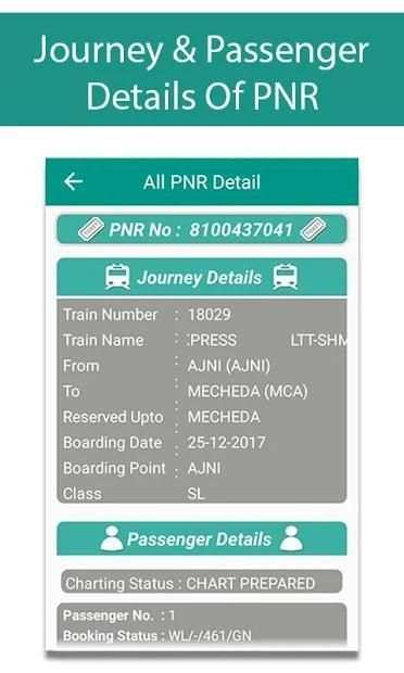 Indian Railway All Info - Live Train & PNR Status स्क्रीनशॉट 3