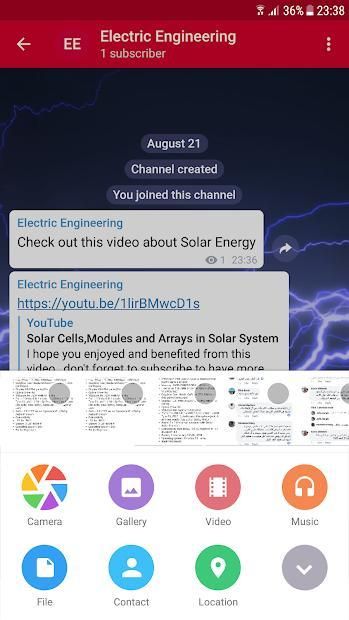 Electric Engineers Messenger स्क्रीनशॉट 1
