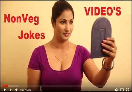 NonVeg Jokes VIDEO स्क्रीनशॉट 2