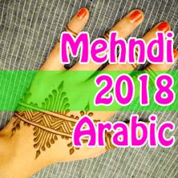 Arabic Mehndi Designs 2018
