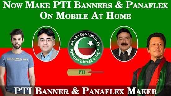 PTI Flex Maker Photo Frame 2018 screenshot 3
